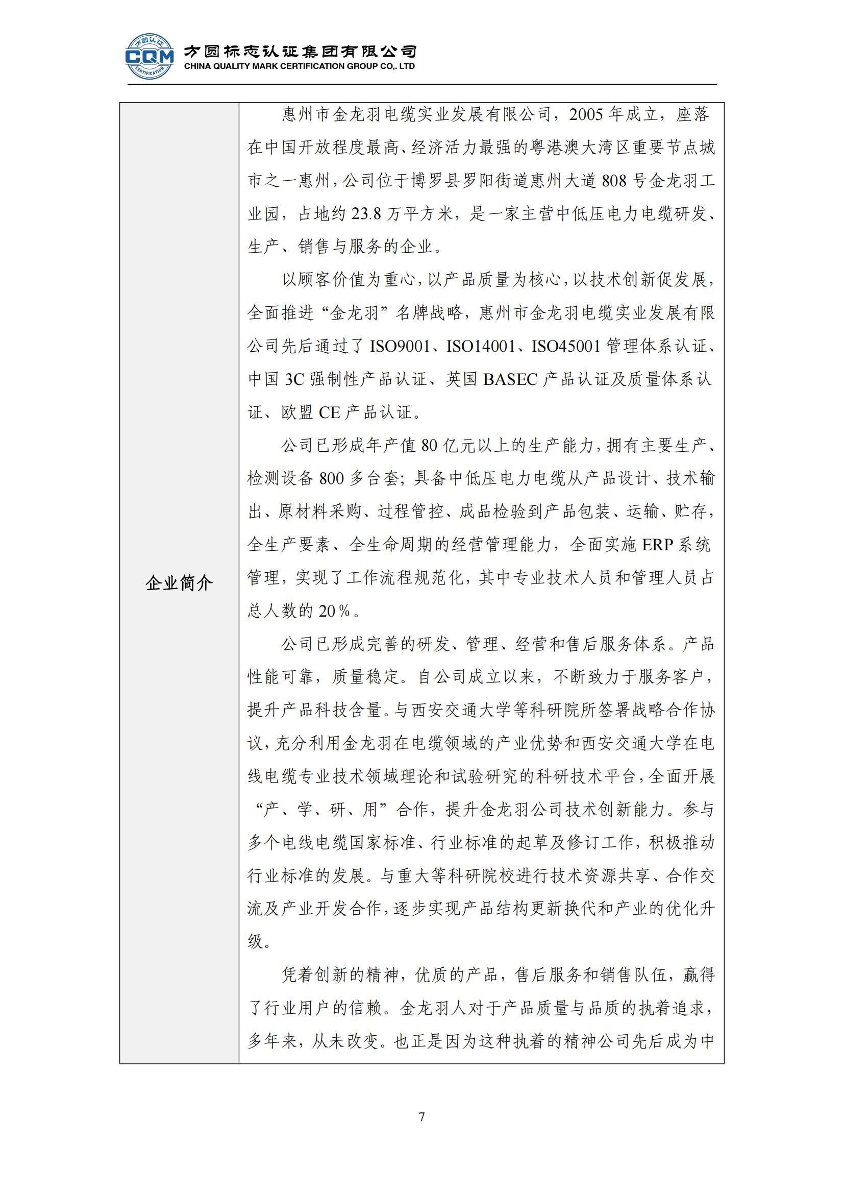 万利·(中国区)有限公司官网
